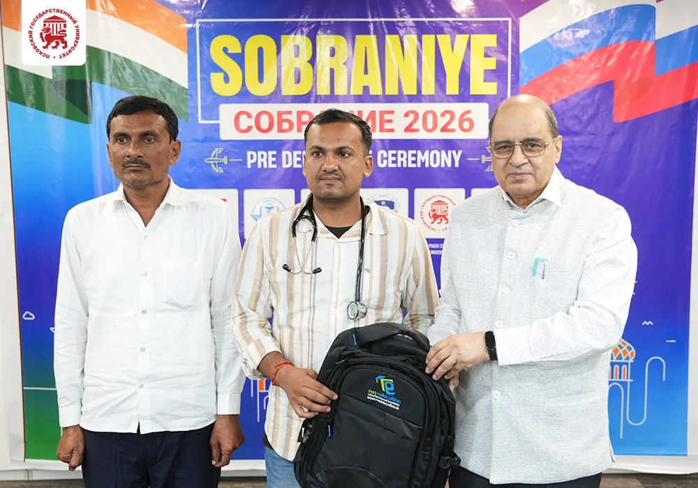 Sobraniye 2026  1